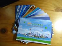  Expo Postcards(a set of 57) 16 yuan(registered post)