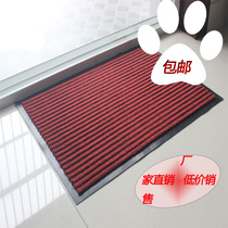 Special anti-slip dust suction double stripe floor mat Front door mat foot mat PVC composite floor mat Household foyer