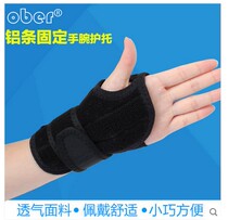 Ober wrist tendon wrist wrist tissue syndrome wrist thumb injury sprained fracture wrist wrist hospital rehabilitation