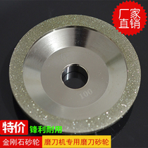 Manufacturer hot selling a diamond grinding wheel boutique plated diamond disc type grinding wheel tungsten steel cutter grinding machine grinding wheel