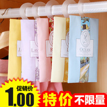 Home Hanging Spice Wardrobe Sachet Sachet Interior Wardrobe Mold and Anti-insect Removal Aromatherapy bag Sachet