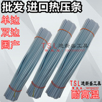  High temperature hot pressing strip Unilateral bilateral cable special soldering iron hot pressing strip Hot pressing head hot pressing skin silicone strip