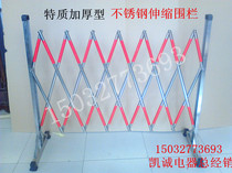 Factory direct stainless steel round tube telescopic fence safety fence temporary blocking door safety fence