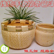 Handicrafts Wicker Ba Dou Mi Dou Storage Willow Basket Willow Plaque Bamboo Basket Dustpan Bamboo Plaque Bamboo Basket Performance Props