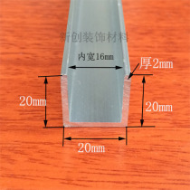 Aluminum alloy U-slot edging strip inner slot 16mm high 20 wide 20 thick 2mm diy aluminum U-slot edging strip card slot
