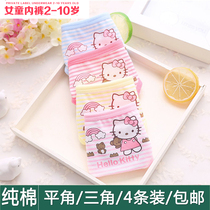 Korean version of the girl wearing cotton briefs girl four seasons underwear does not clip butt 1-3-5-7-9-year-old baby boxer pants