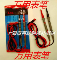 Universal table pen for universal table pen line 1000V10A digital multimeter pen with table pen