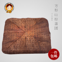 Handmade mountain Brown futon tea ceremony tatami mat sit Meditation meditation worship mat floating window cushion meditation kneeling mat