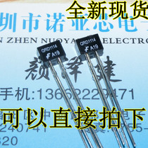 New photoelectric tube QRD1114 spot inventory can be taken directly