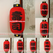 Japan Advanced Paper lantern High Zhang Tilamp sushi cuisine Noodle String Burning Porridge Dumplings and Eating Red DIY