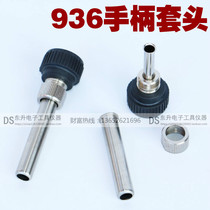 936 Soldering Station Constant Temperature Soldering Iron Handle Sleeve 907 Soldering Iron Sleeve Sleeve High Temperature Resistance Soldering Iron Interface Universal