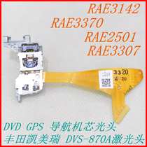  Camry Navigation Bald RAE-3307 3142 2501 3370 DVS-870A DVD navigation laser head