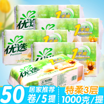 Heart print preferred coreless roll paper kitchen toilet paper paper heart print Health paper towel 5 lift napkin