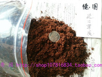 German imports of large Han peat charcoal soil multi-meat potted plants dedicated nutritive earth matrix 422413883