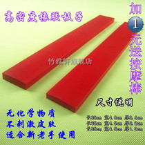 sp tool spanking board rattan spanking tool a red spank punishment beat to discipline children