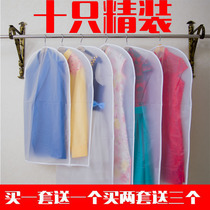 Clothes dust cover transparent thick storage bag suit clothes hanging bag clothing storage dust bag coat cover transparent