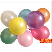 Balloon - Balloon - Balloon - Balloon - Balloon - Balloon - Balloon - Balloon - Balloon - Balloon - Balloon - Balloon - Balloon - Balloon - Test Accessories 1 2 grams of Latex Balloon