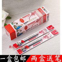 Chenguang stationery Confucius Temple praying test 0 5mm full needle neutral refill water refill core AGR64070 Black