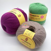 Woven cashmere mink wire cashmere red beans A238 soft gold yellow skin care cashmere