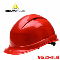 Delta hard hat breathable construction site engineering construction leader cap Anti-smashing high altitude sunscreen work protective cap