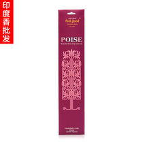 FeelGood India fragrant sleep Lavender Lavender original imported aromatherapy fragrance small box 277