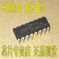 STC15W201S-35I-DIP16G brand new original STC single chip STC15W201S