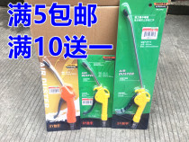 Boutique Shengyu dust blowing gun air gun high pressure air gun blowing gun blowing gun extended air blowing gun