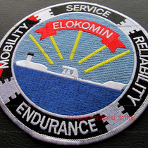 USN AO-55 USN USSEMALON-Class Elokomin Fleet Oil Supply Ship Badge badge badge