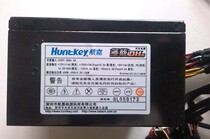 Original assembly and disassembly Airline Jimulti-core DH6 Max 500 W rated 400W Desktop power Shanghai Spot