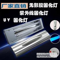 FILM WITHOUT SHADOW Cured Lamp Liquid Crystal Mirage Without Shadow Ektqv6pvjQ