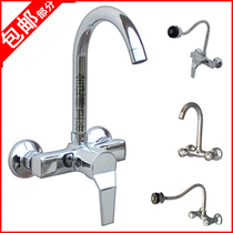 Min Fit Concealed in wall hot and cold taps into wall Kitchen Faucets Balcony Laundry Pool Tap Water Mixing Valves