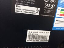 Hisense LED46K16X3D booster board SSL460-3E2A REV0 2 with LTA460HQ12 screen