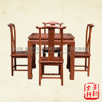 Mahogany furniture Burmese rosewood square table Big fruit red sandalwood Eight Immortals table Ming and Qing Chinese dining table Chess table