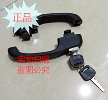 Time wind tricycle agricultural vehicle accessories door handle Huaxing 2900 door handle external buckle New Products
