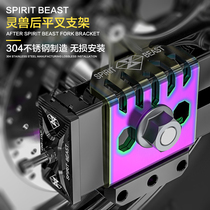CB190R rear fork decoration creative modification accessories personality Storm eye rear flat fork anti-drop stick bracket