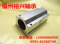 Extended box type linear slider SCS8LUU SCS10LUU SCS12LUU SCS13LUU Rail slider