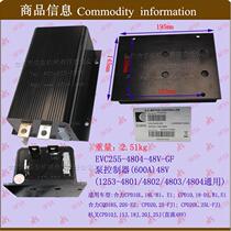 Forklift accessories control box assembly central controller assembly pump controller EVC255-4804-48V