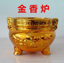 Zhaocai Jinbao Jinyu Mantang Ceramic Golden Incense Oven Guan Gong incense Furnace Three-legged Ding Furnace