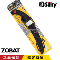 Japan original imported red fox silky zubat outdoor tree climbing sports arc saw