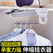 Cabe aviation aluminum top-mounted silver-white wardrobe hanger telescopic push-pull cabinet hanger multifunctional hanger