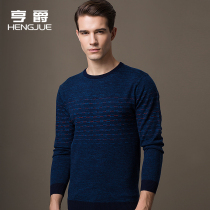 2019 thin pure cardigan mens round neck striped long sleeve sweater sweater mens Korean slim sweater sweater