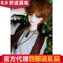 () (Gift) Avis Kids-Sky KS 1 3 Baby Boy (Big Fruit BJD)