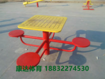 Chess Table Outdoor Fitness Equipment Path Outdoor Area Square Park Community 