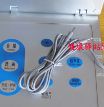 Kai from Zen Liang needle Deli Emperor Physician ek-823EK-865EK-806EK-806EK-816 Physiotherapy Wire