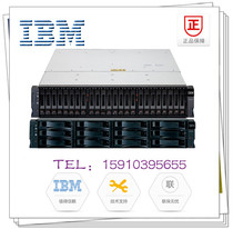 IBM Storage Dual Control DS3500 DS3512 SAS (1746 A2D) 12 disc bits