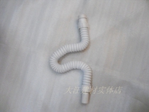 Basin sewer drainage pipe