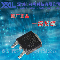 IRFR320 IRFR320TRPBF package TO-252 (supply IR field effect tube) primary source