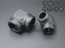 Welded right angle welded joint JB T979-1977 high pressure pipe joint pair welding elbow hydraulic joint