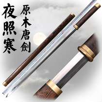 Longquan Zengs Treasure Sword Featured Handicraft Products Home Residence Decoration High Gear Gift Birthday Gifts Unopened