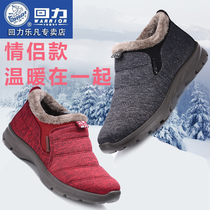 Huili snow boots winter mens shoes warm shoes plus velvet thick cotton shoes middle-aged women non-slip flat short boots